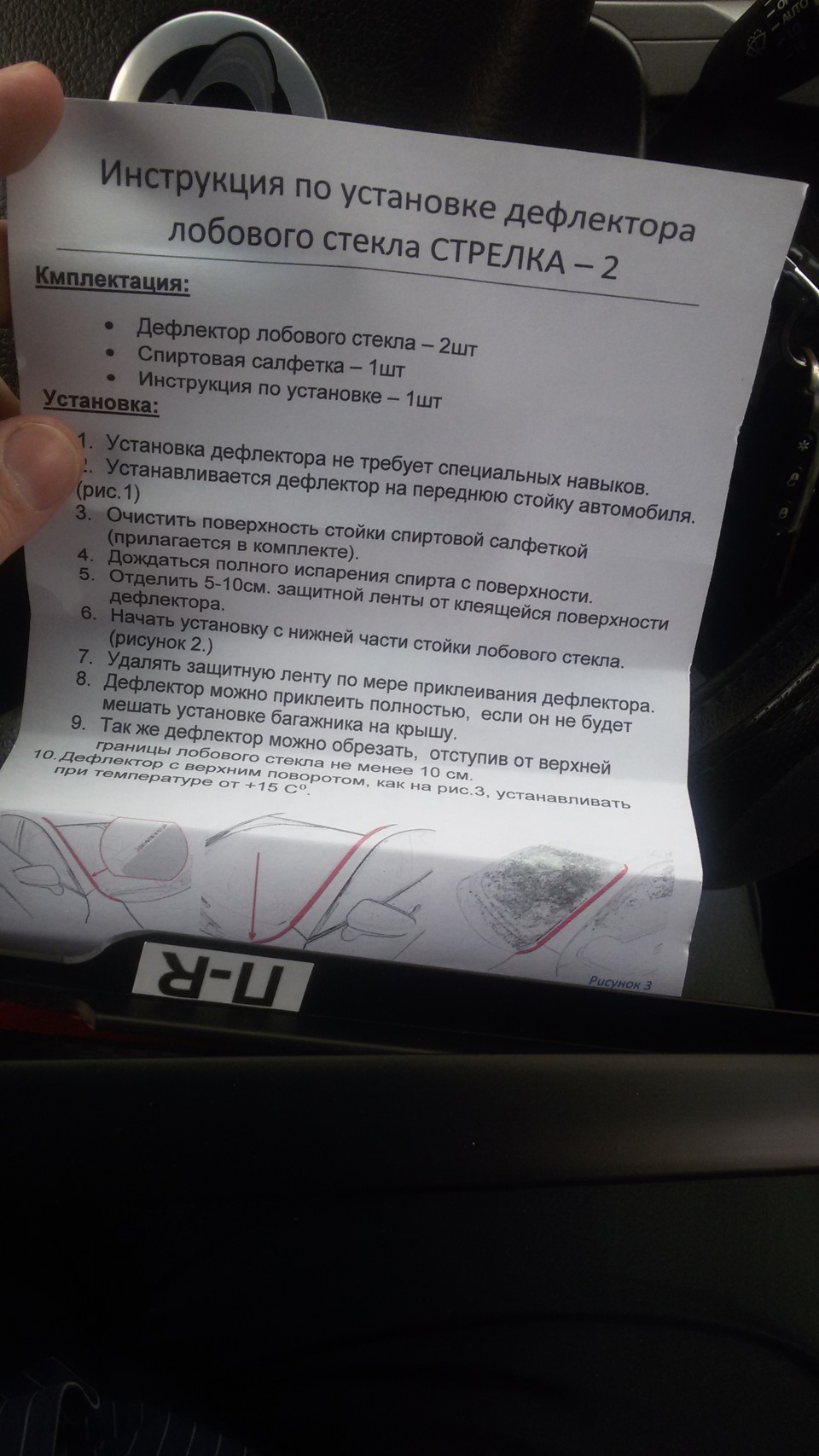 Фото в бортжурнале SsangYong Kyron