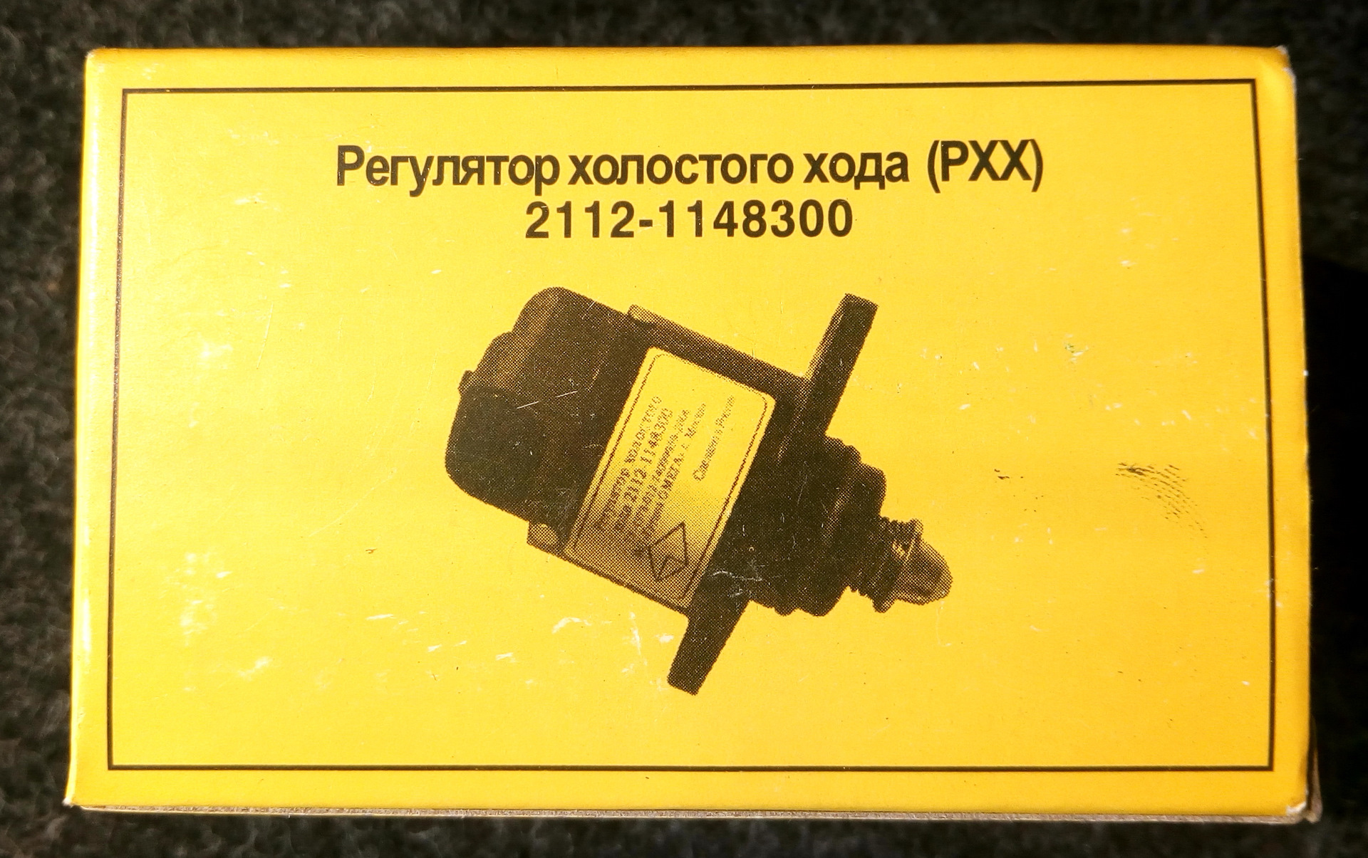 Замена регулятора холостого хода — Lada 2114, 1,6 л, 2009 года | своими  руками | DRIVE2