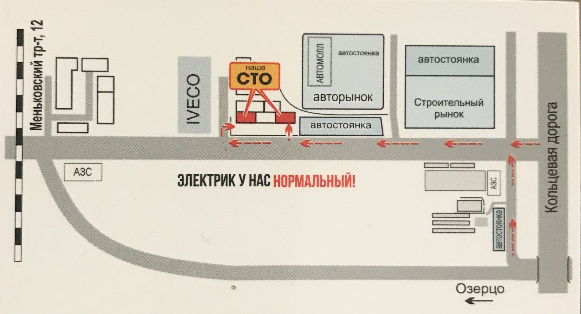 Рынок парковок. Стоянка магазинов 5. Вятский рынок парковка. Рижский рынок парковка. Центральный рынок парковка новый-4.