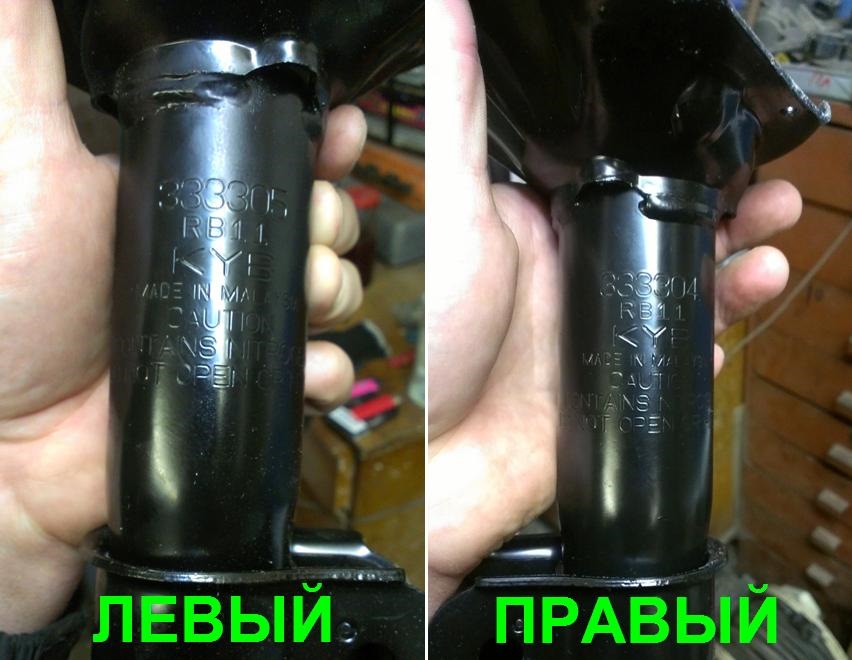 АМОРТИЗАТОРЫ KAYABA Excel-G ПРАВЫЙ 333304 / ЛЕВЫЙ 333305 — Hyundai Accent (2G). Запчасти на фото: 333304, 333305