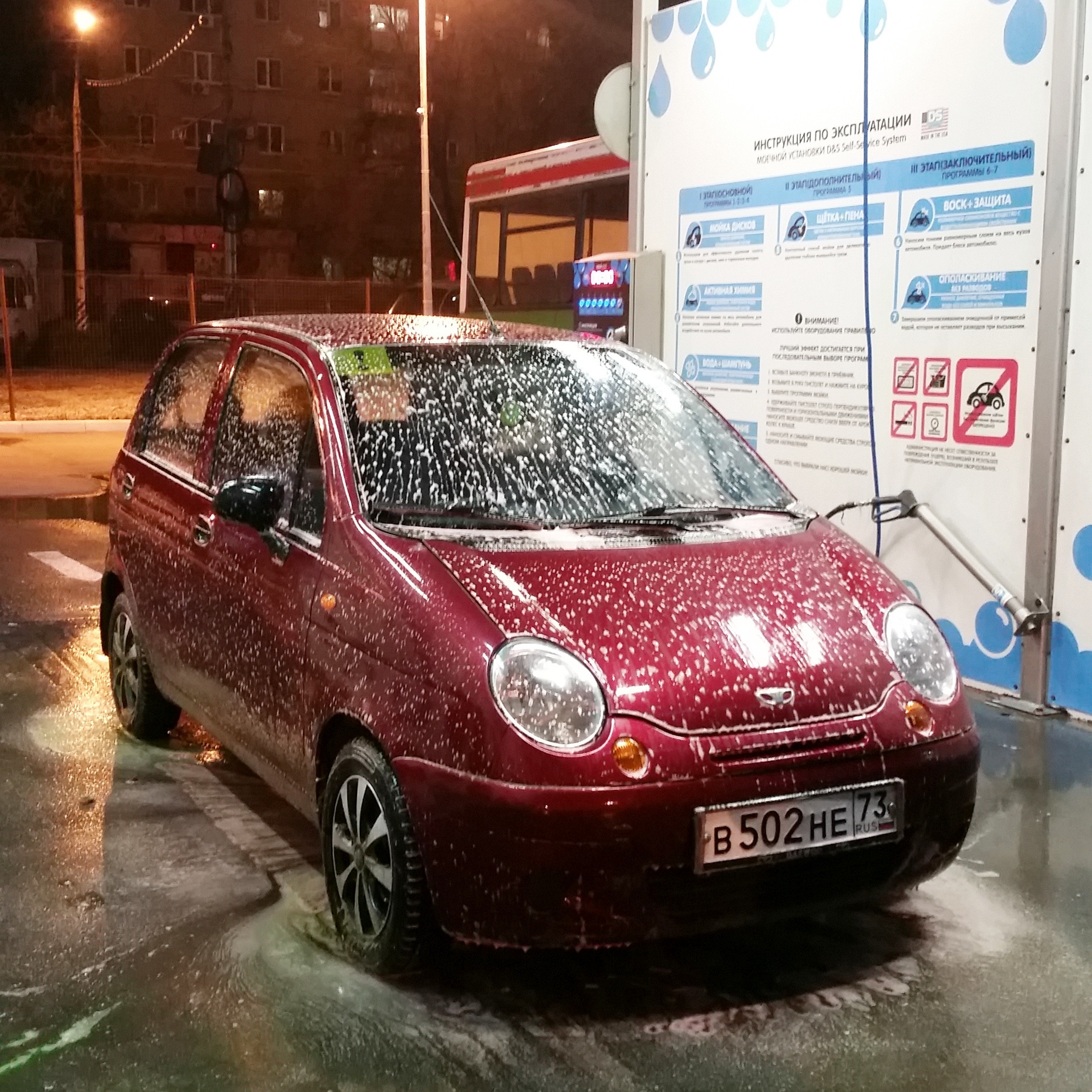 Daewoo Matiz старый