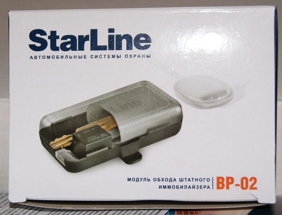 Обход иммобилайзера starline. Модуль иммобилайзера STARLINE BP-02. Модуль обхода иммобилайзера STARLINE а91. Старлайн BP-02. Модуль обхода штатного иммобилайзера STARLINE ВР-02.