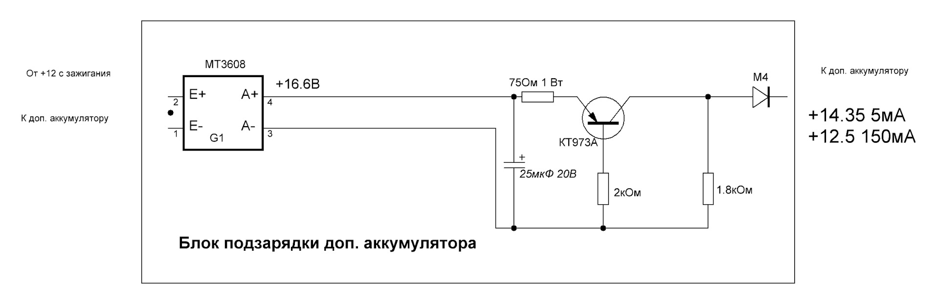 Mt7817cd схема включения