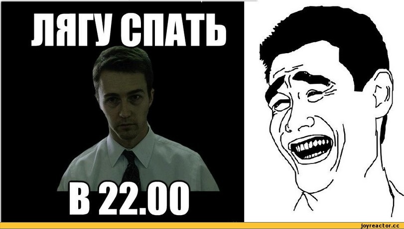 Картинка похер все похер