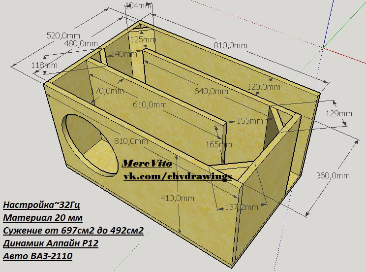 Короб для сабвуфера сони xplod 1300w чертеж