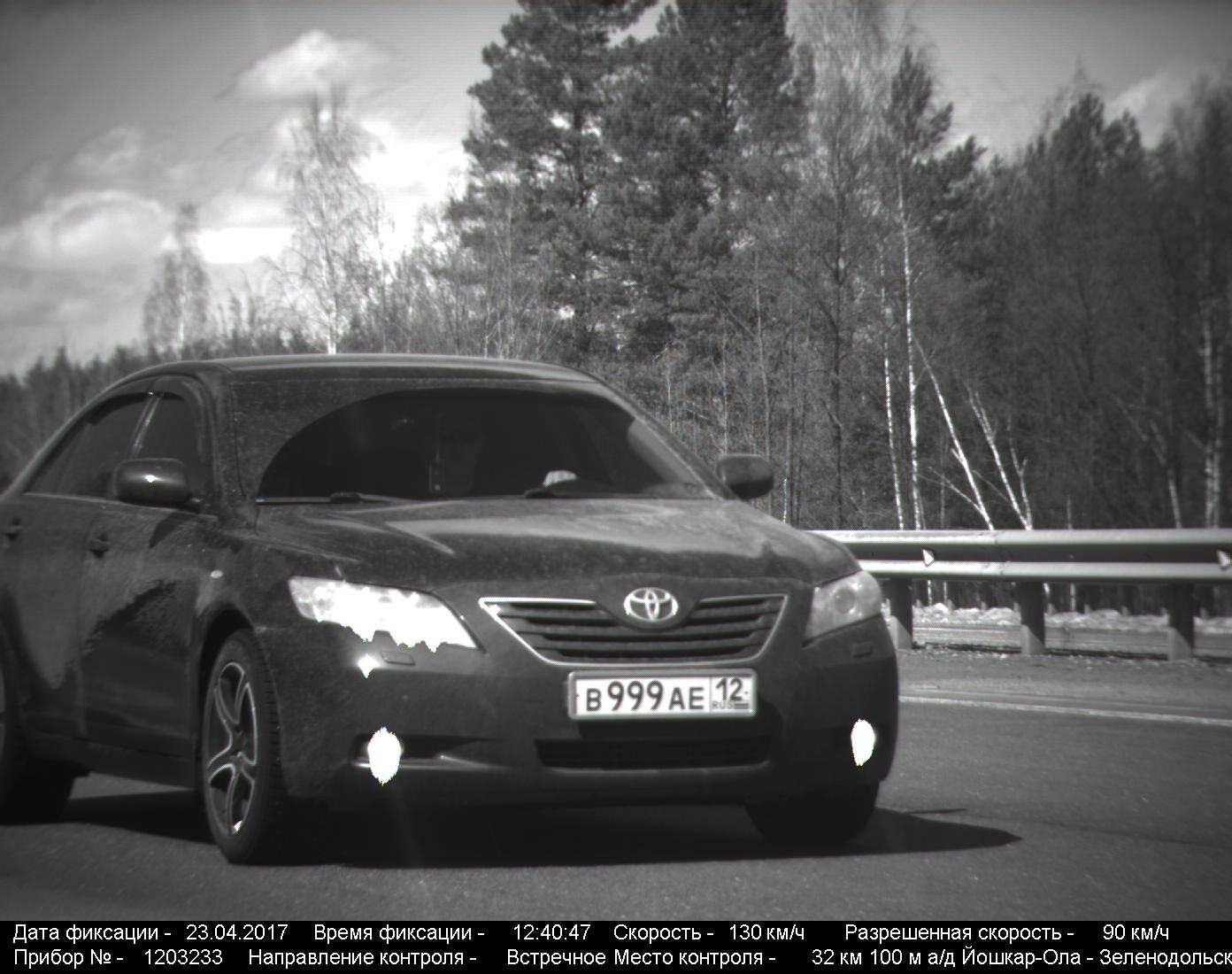 Вот и штрафчик приплыл — Toyota Camry (XV40), 2,4 л, 2007 года | нарушение  ПДД | DRIVE2