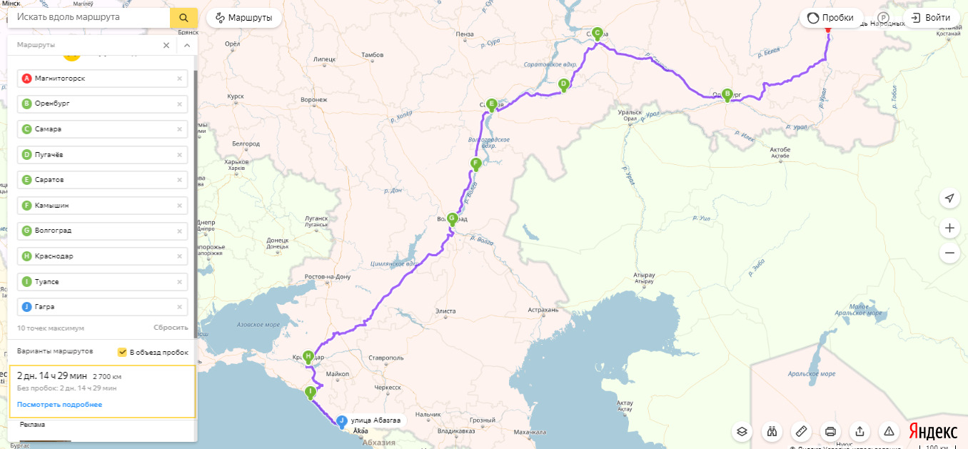 Ульяновск абхазия расстояние на машине карта