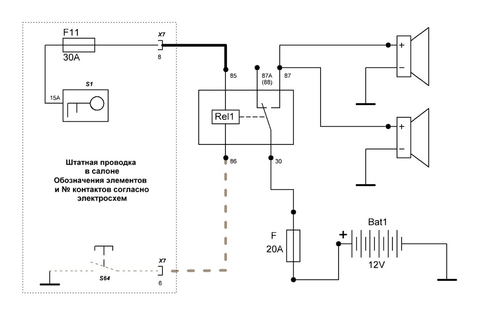 Схема подключения звукового сигнала газ 66