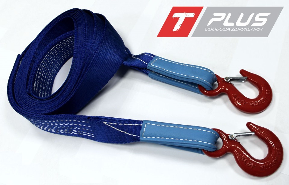 Новинка! Динамический строп (рывковый) Tplus 4.5 т 5 м серия "Стандарт ...