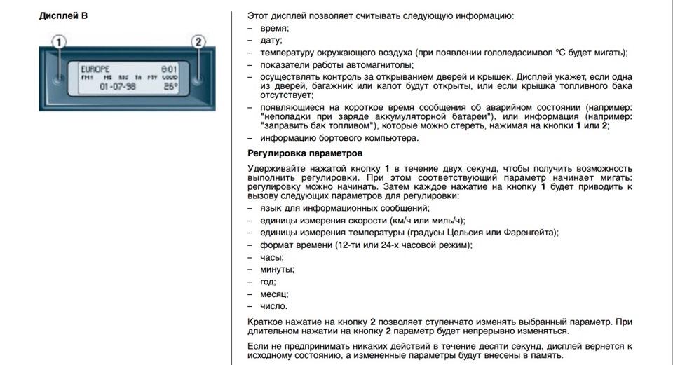 Пежо 406 какой бензин заливать