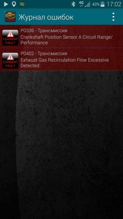 Ошибка ebd. Ошибка ebd