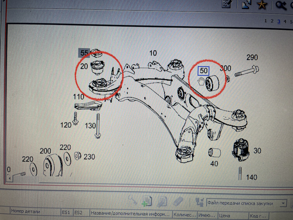 W212 замена заднего подрамника, сайлентблоков, поперечных рычагов ...