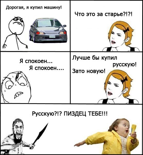 Бежит, прикольные картинки хонды