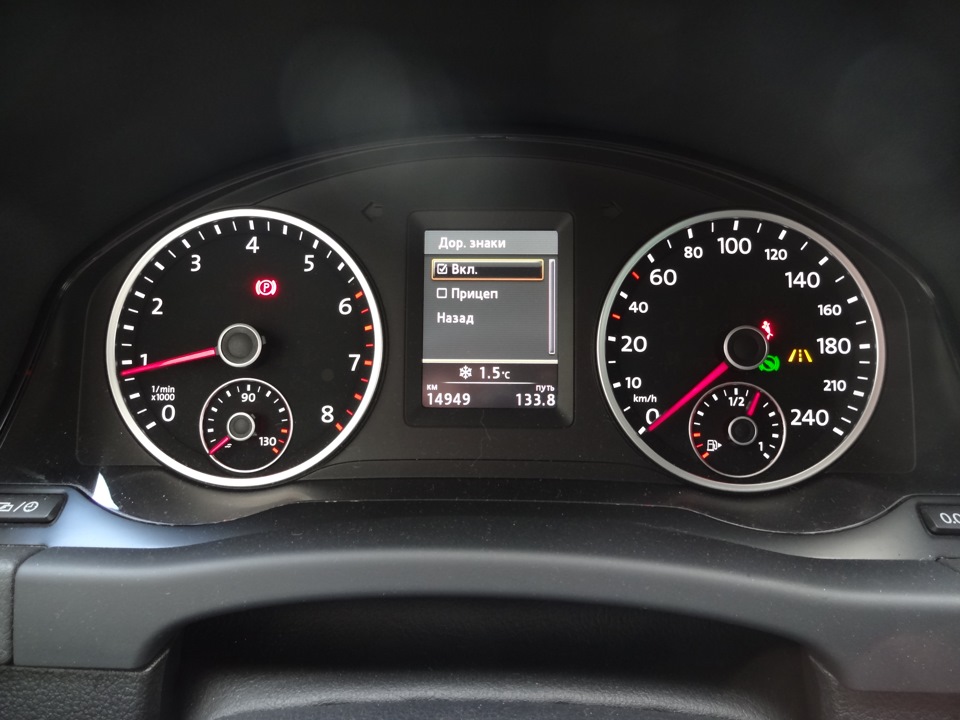 Lane assist Тигуан 2010. Ассистенты VW Tiguan 2. Самодиагностика Тигуан 1.4. Roadwork Lane assist Тигуан.
