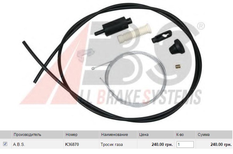 Замена троса акселератора ПЕЖО 405! — Peugeot 405, 1,9 л, 1989 года ...