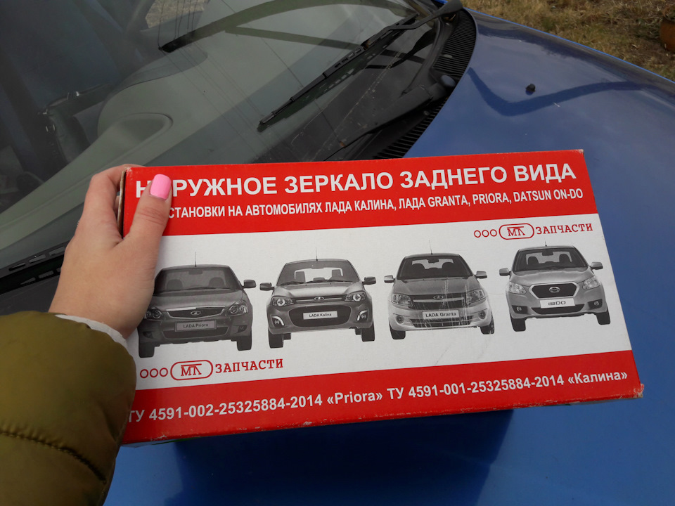 "Свет мой, зеркальце! скажи да всю правду доложи: я ль на свете всех ...