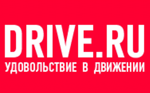 Драйв ру. Drive.ru официальный сайт. Pdf Drive ru. Evarist Drive ru.