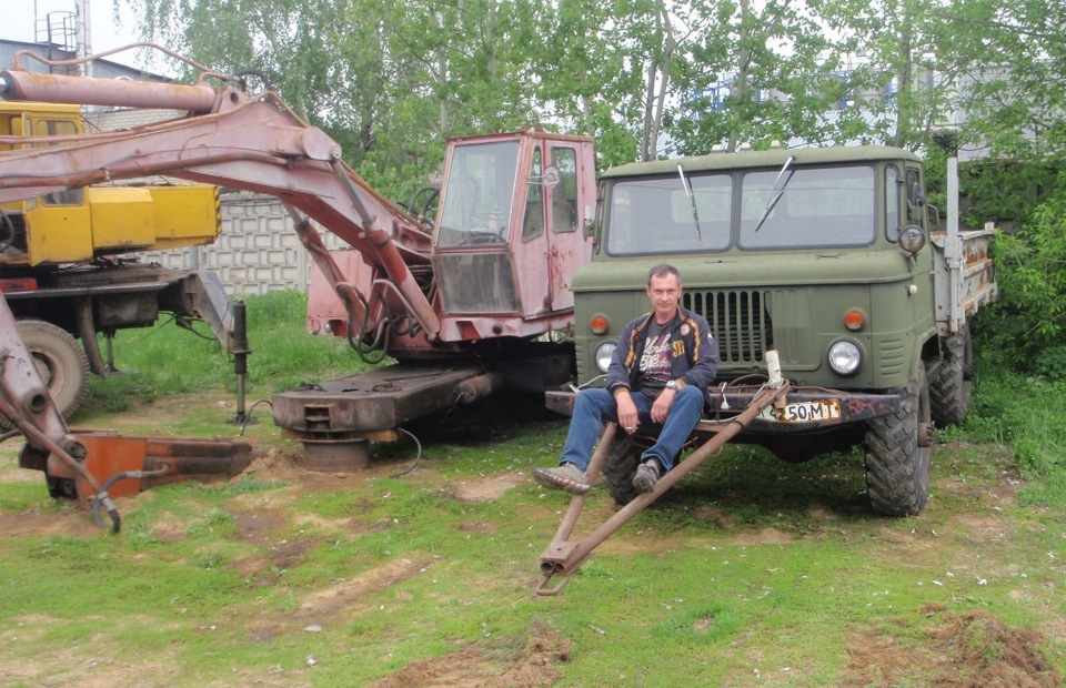 Газ 66 экскаватор