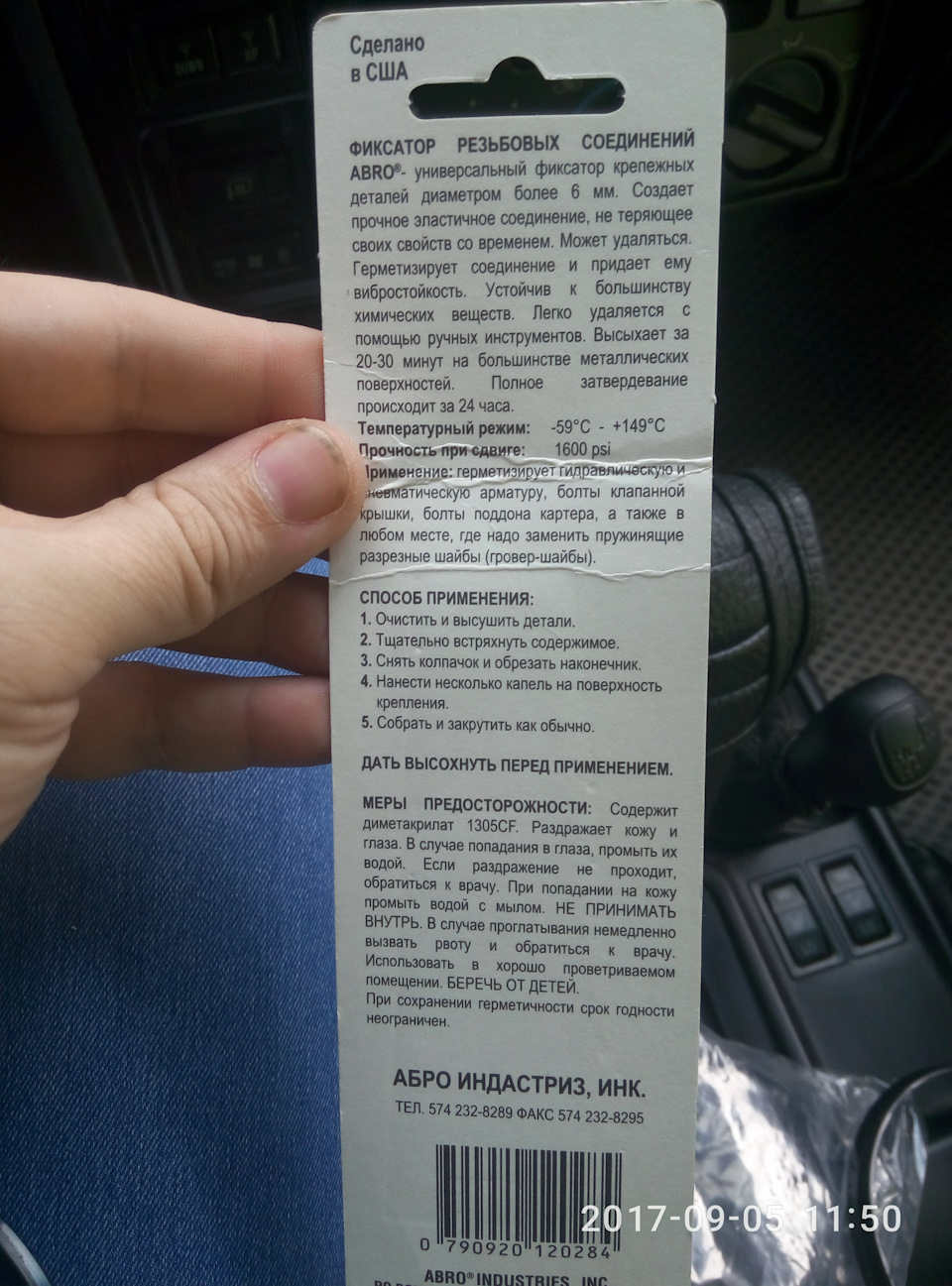 Увеличение ширины колеи (вынос колес) — Toyota Land Cruiser Prado 90 ...