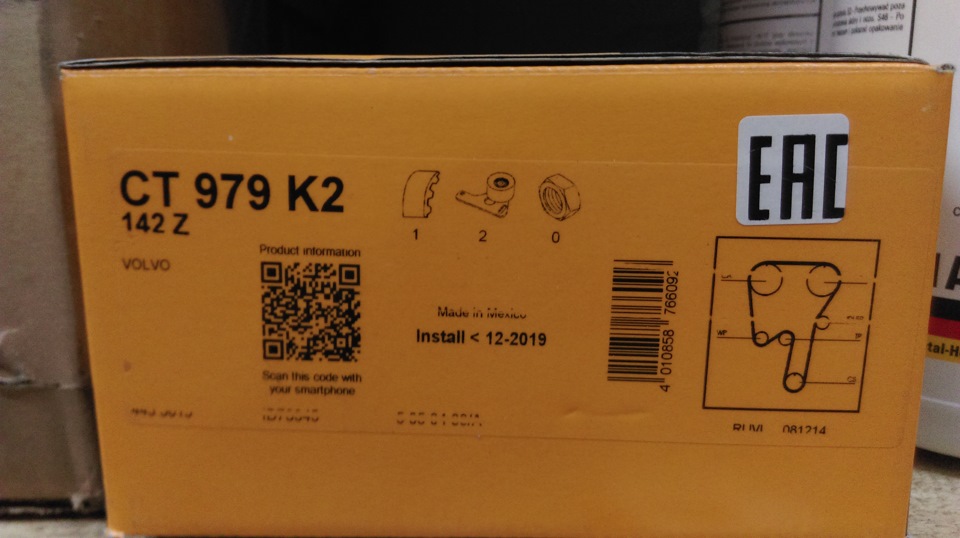 CT979K2 Ремкомплект грм CONTITECH | Запчасти на DRIVE2