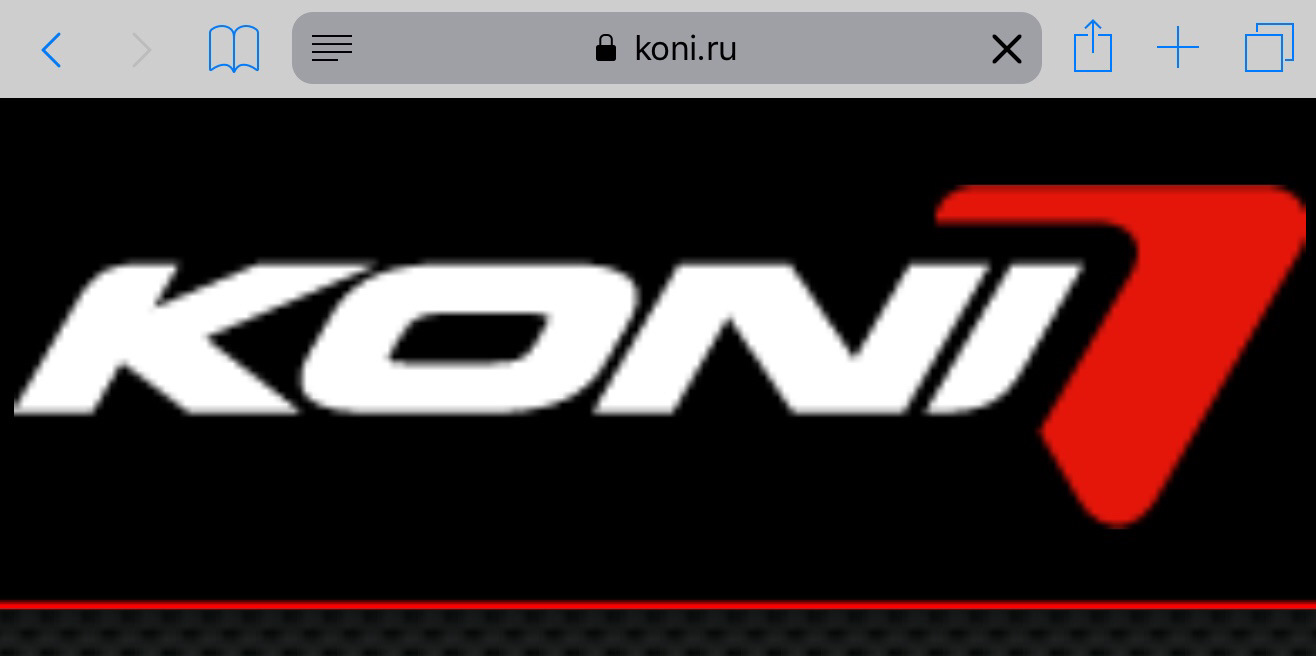 Koni. Элементы подвески koni лого. Шрифт koni 2005. Koni free.