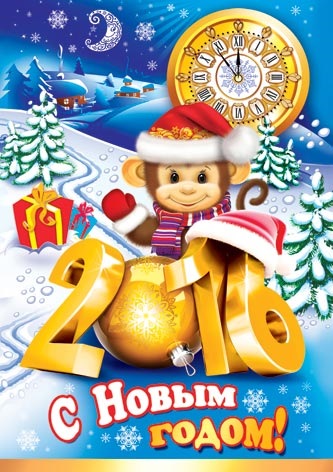 Открытки на новый год 2003