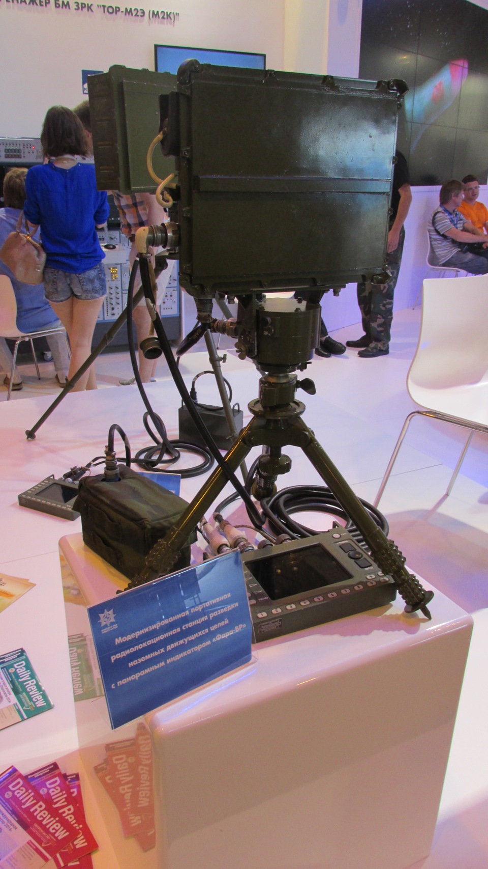 фара вр. сбр-5м «фара-вр». фара вр. фара вр. станция ближней разведки сбр-5 фара-1 1л111.