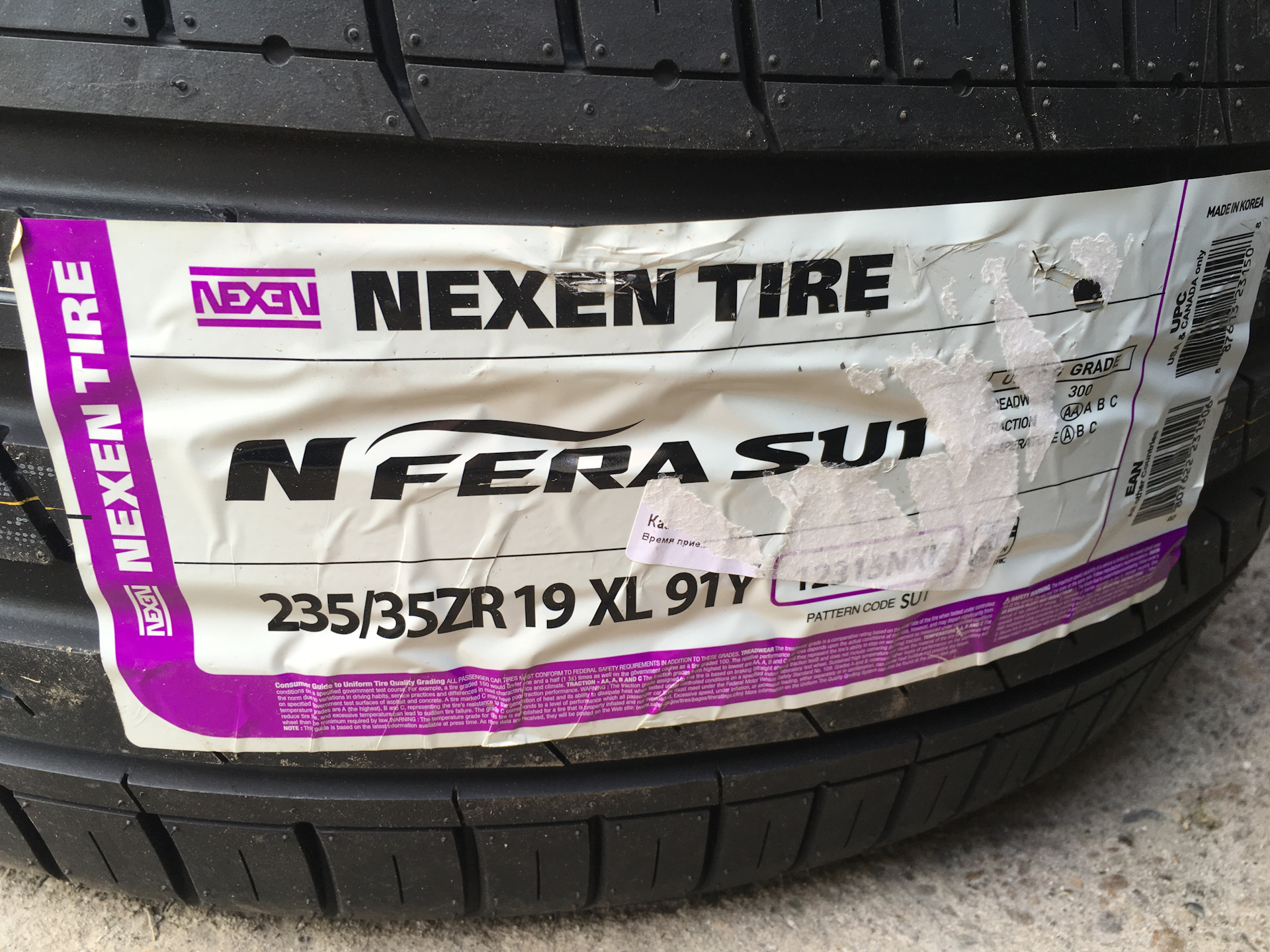 Nexen nfera su1 отзывы. Nexen n9000. Nexen n5000. Nexen производитель. Корейская резина на Солярис Nexen.