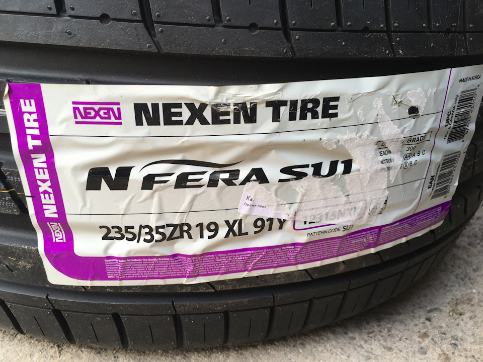 Nfera primus v отзывы. Nexen n9000. Nexen n5000. Nexen производитель. Корейская резина на Солярис Nexen.