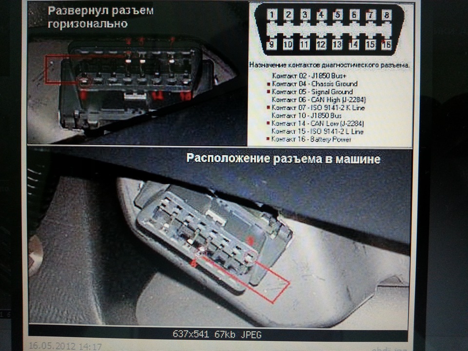 Ошибки nissan primera p12