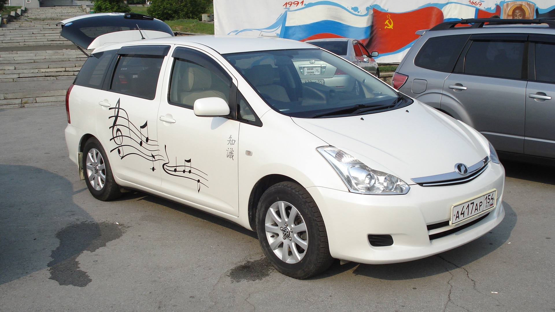 Тойота виш белый. Toyota Wish белая. Виш Тойота 2 белая. Машина белая Тойота Виш. Тойота вишь 10 белый перламутр авто ОУ.