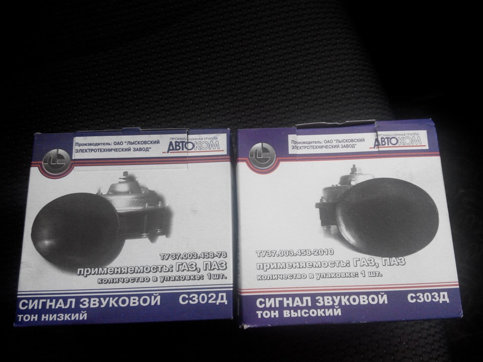 Установка сигналов от Волги. — Toyota Passo (1G), 1 л, 2009 года ...