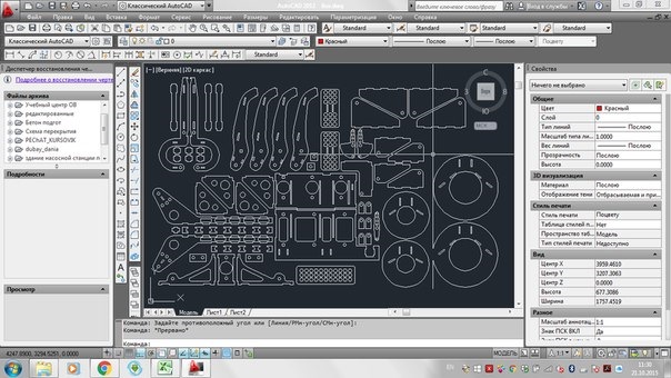 Регулируемый педальный узел что это. ca8fdfas 960. Регулируемый педальный узел что это фото. Регулируемый педальный узел что это-ca8fdfas 960. картинка Регулируемый педальный узел что это. картинка ca8fdfas 960. Педальный узел — один из основных инструментов для управления автомобилем, без которого пока не обходится ни одна машина. Регулируемый педальный узел что это. ca8fdfas 960. Регулируемый педальный узел что это фото. Регулируемый педальный узел что это-ca8fdfas 960. картинка Регулируемый педальный узел что это. картинка ca8fdfas 960. Педальный узел — один из основных инструментов для управления автомобилем, без которого пока не обходится ни одна машина.