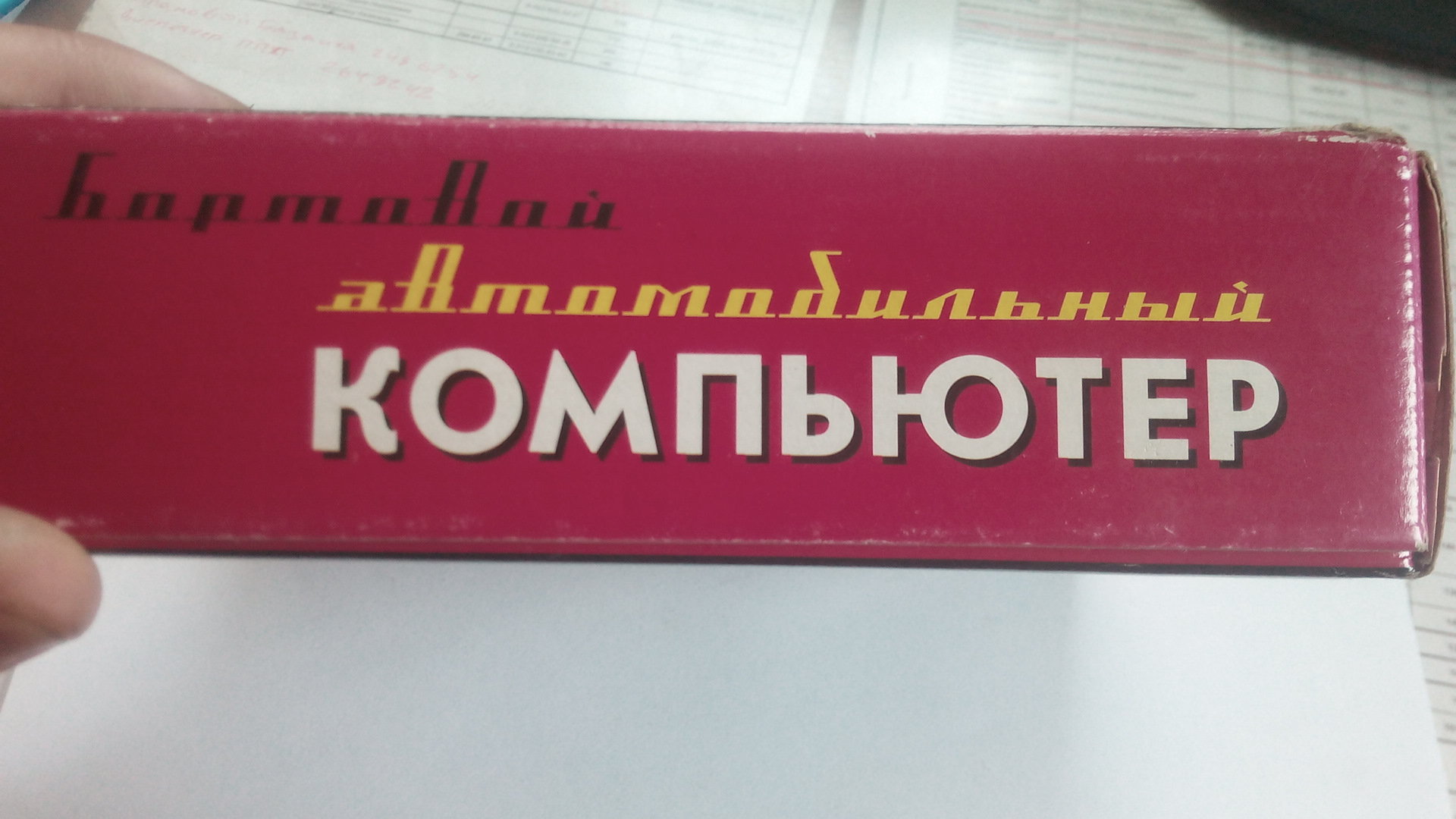Бортовой компьютер БК-50 — ГАЗ 3102, 2,3 л, 1999 года | аксессуары | DRIVE2