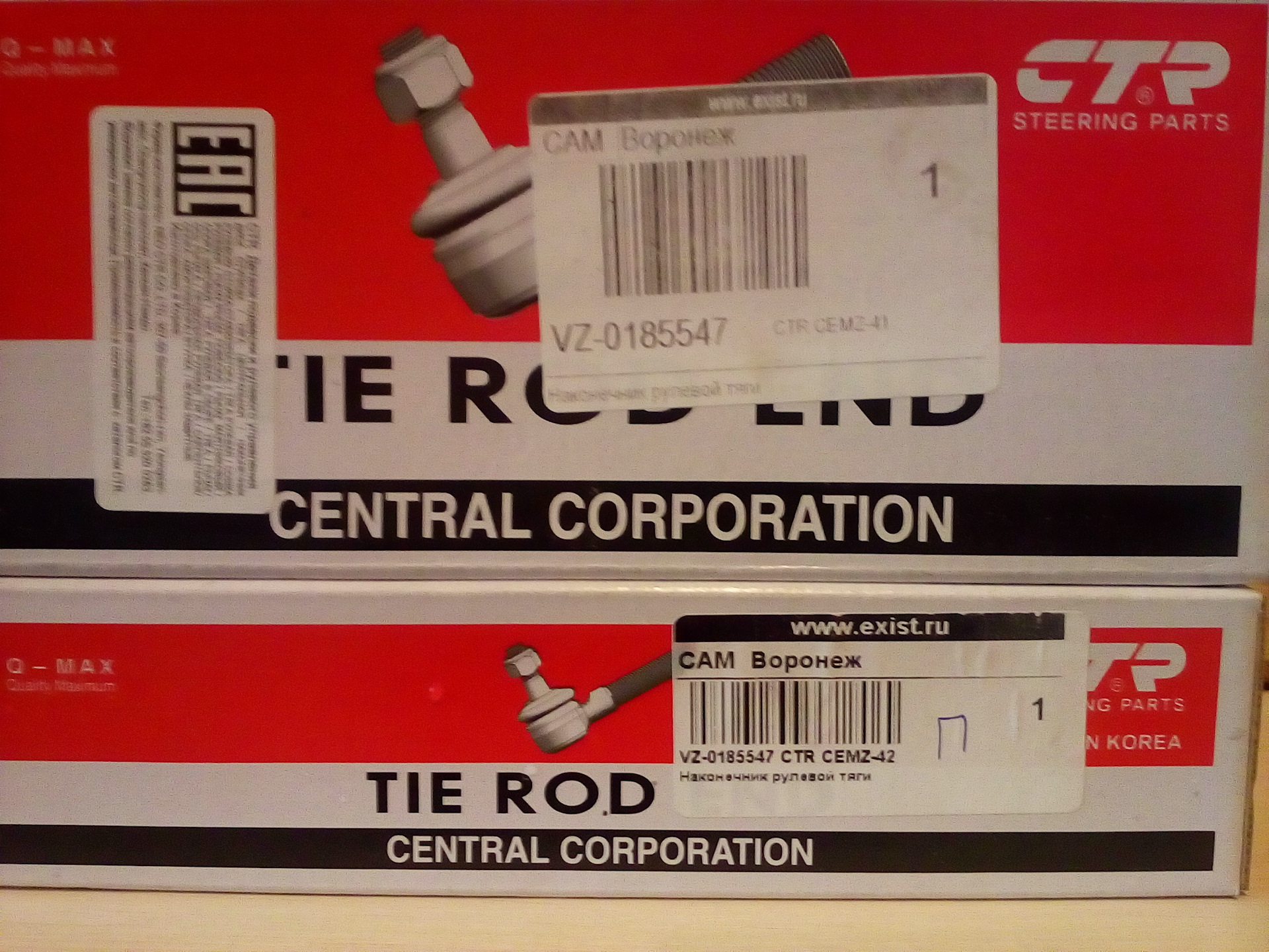 Артикул ctr. Наконечник ctr cemz41. запчасти фирмы ctr. рулевой наконечник kyb.