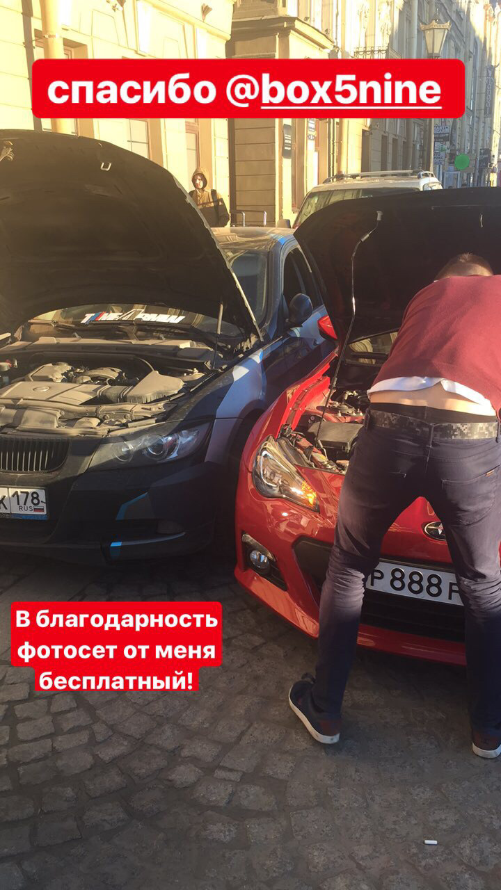Какой акум брать! — BMW 3 series (E90), 1,8 л, 2007 года | помощь на ...