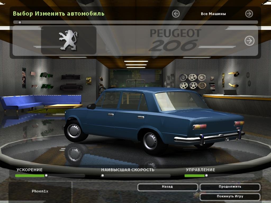 Need For Speed Underground 2:) — Lada 2101, 1,5 л, 1976 года | прикол |  DRIVE2