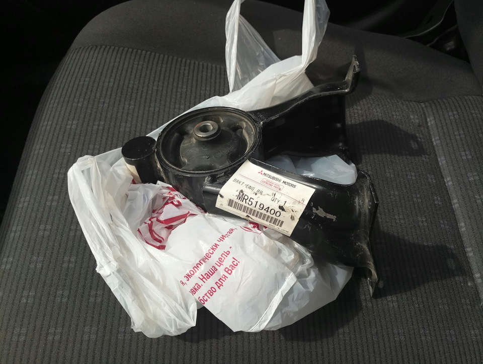 Заменил заднюю подушку двигателя — Mitsubishi Lancer IX, 1,6 л, 2004 ...