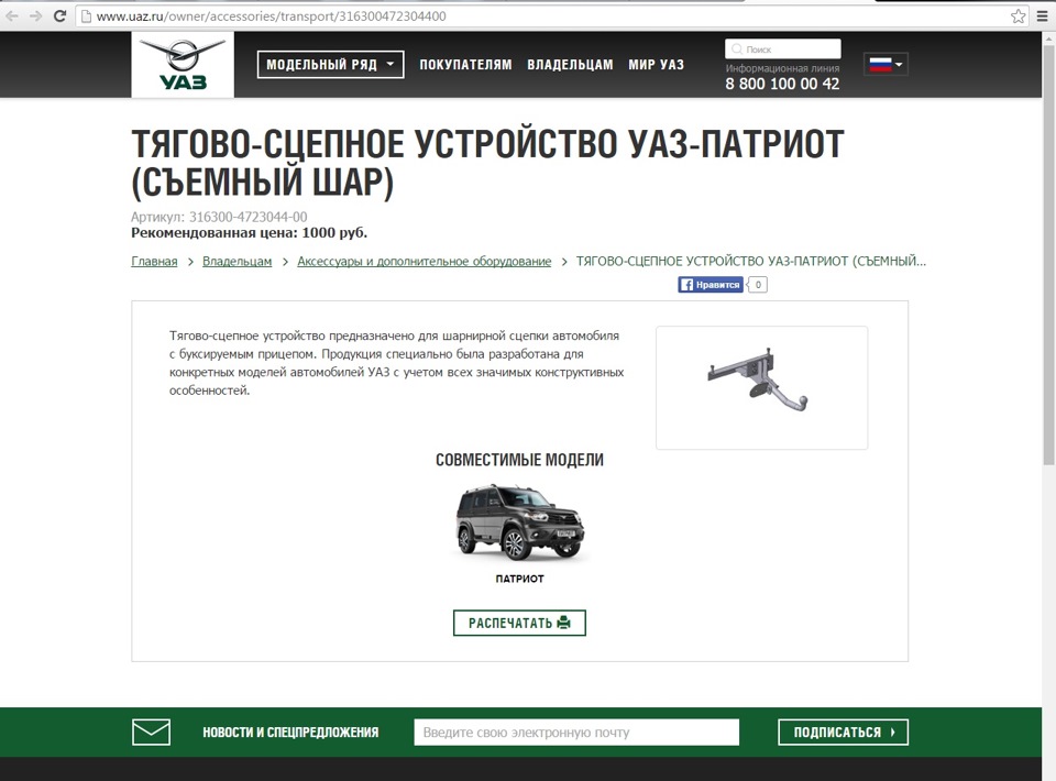 На каких авто буксировка прицепа не предусмотрена. Смотреть фото На каких авто буксировка прицепа не предусмотрена. Смотреть картинку На каких авто буксировка прицепа не предусмотрена. Картинка про На каких авто буксировка прицепа не предусмотрена. Фото На каких авто буксировка прицепа не предусмотрена