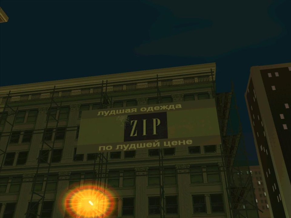 Как сделать свою модель машины для gta sa. Смотреть фото Как сделать свою модель машины для gta sa. Смотреть картинку Как сделать свою модель машины для gta sa. Картинка про Как сделать свою модель машины для gta sa. Фото Как сделать свою модель машины для gta sa