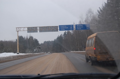 Тихомирск