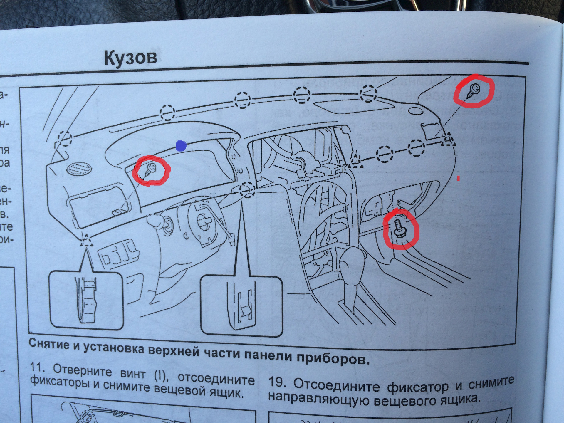 Как проверить кузов королла. Климат контроль Тойота Королла 120. Тойота Королла 120 кузов схема климат контроля. Климат контроль Тойота Королла 150 схема. Тойота Королла 120 климат.