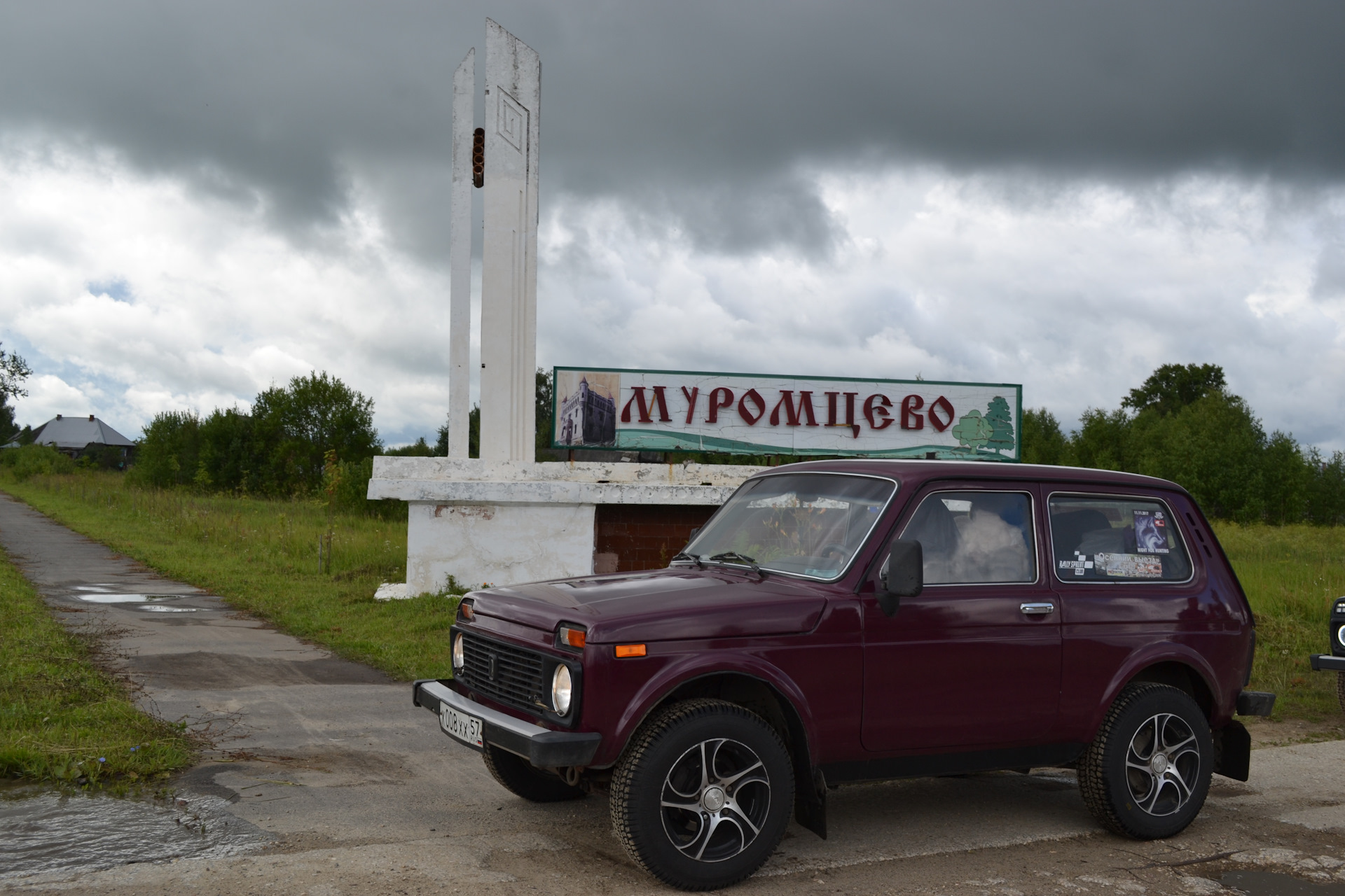 Владимир-Суздальское путешествие. Часть 3. Муромцево. — Lada 4x4 3D, 1,7 л,  2003 года | путешествие | DRIVE2