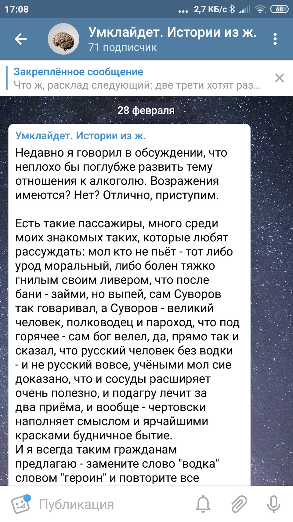 Героин где легален купить марихуану закладки