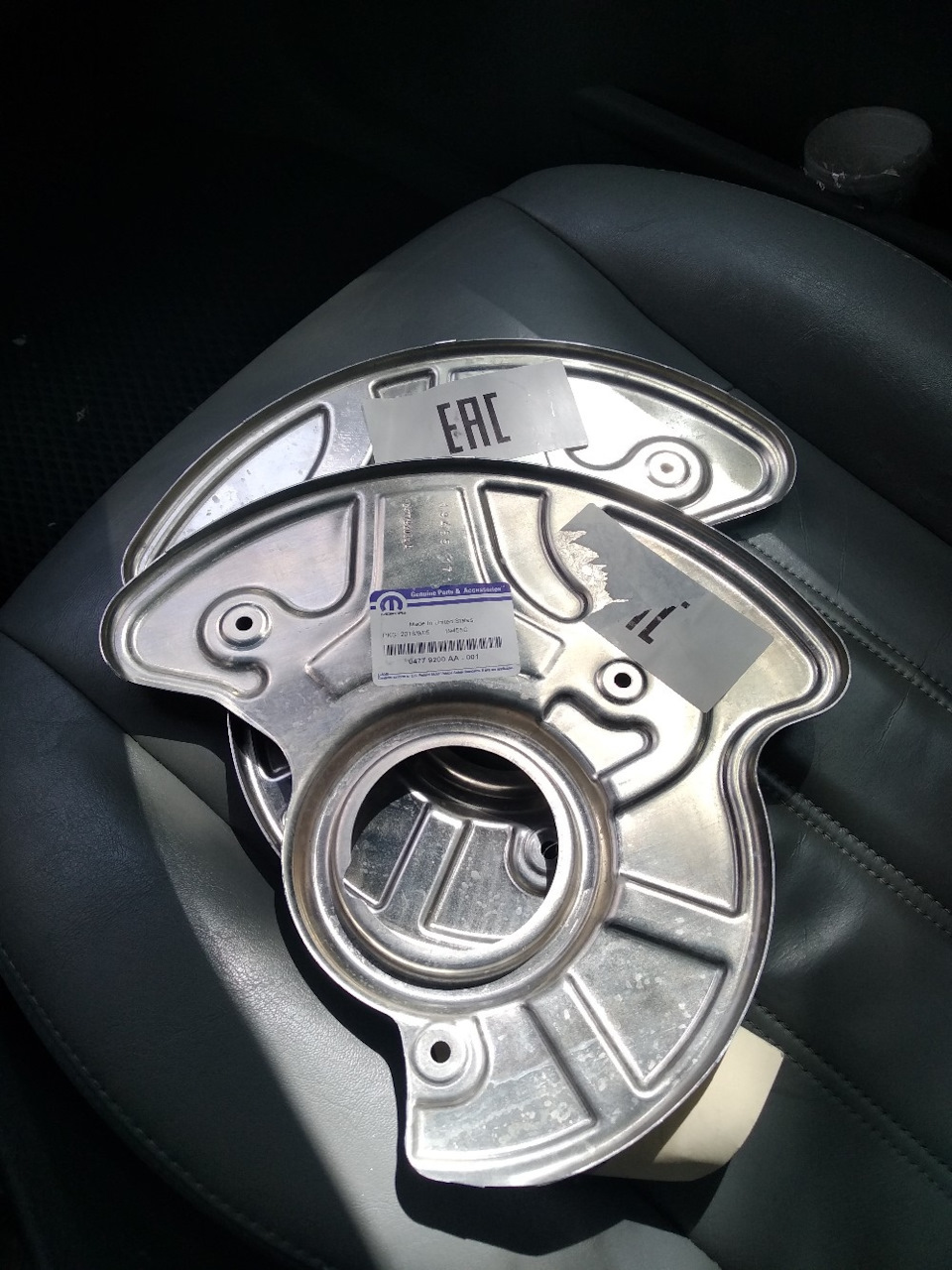 31.защита тормозных дисков — Chrysler 300C (1G), 3,5 л, 2006 года ...