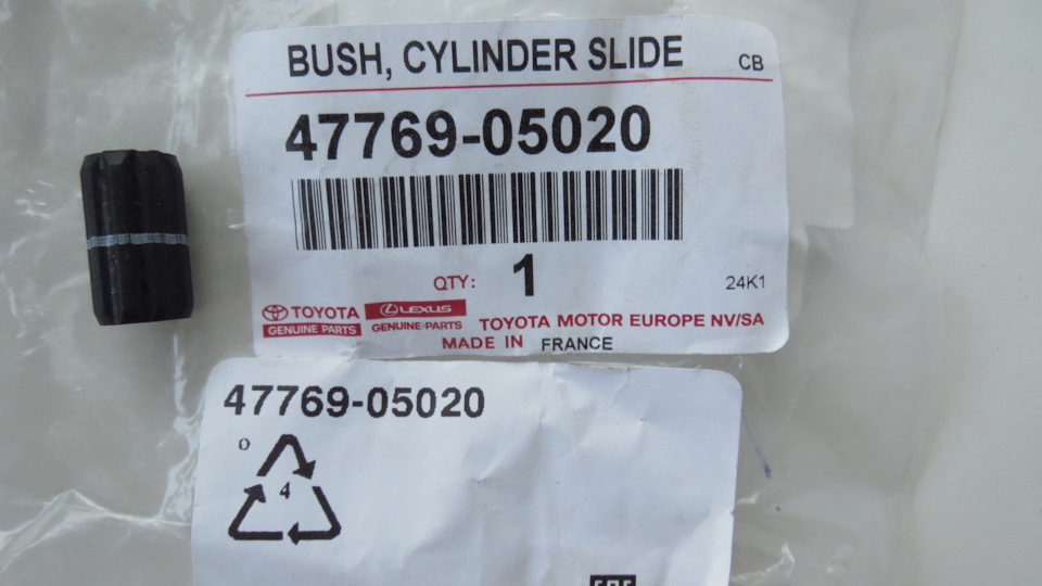 Колхоз с направляющими суппорта.Обзор ремкомплекта Frenkit