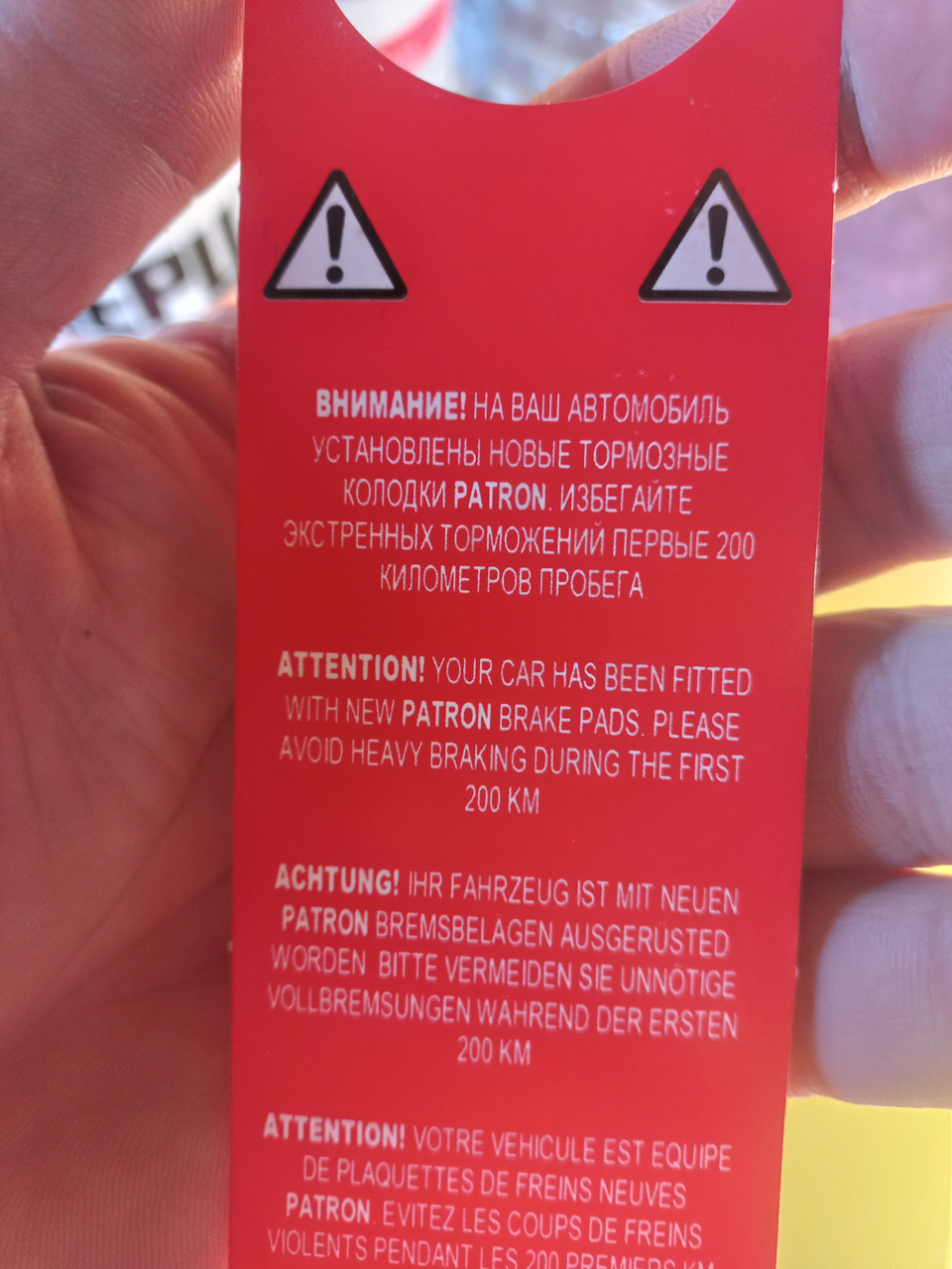 Китайцы предупреждают — Citroen C5 (1G)