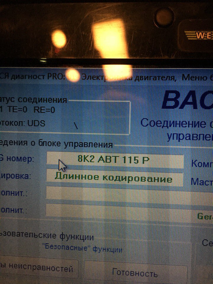 73432002005 что за номер. Блочные номера. +73452494255что за номер. +77005507663что за номер. 88639732000что за номер?.