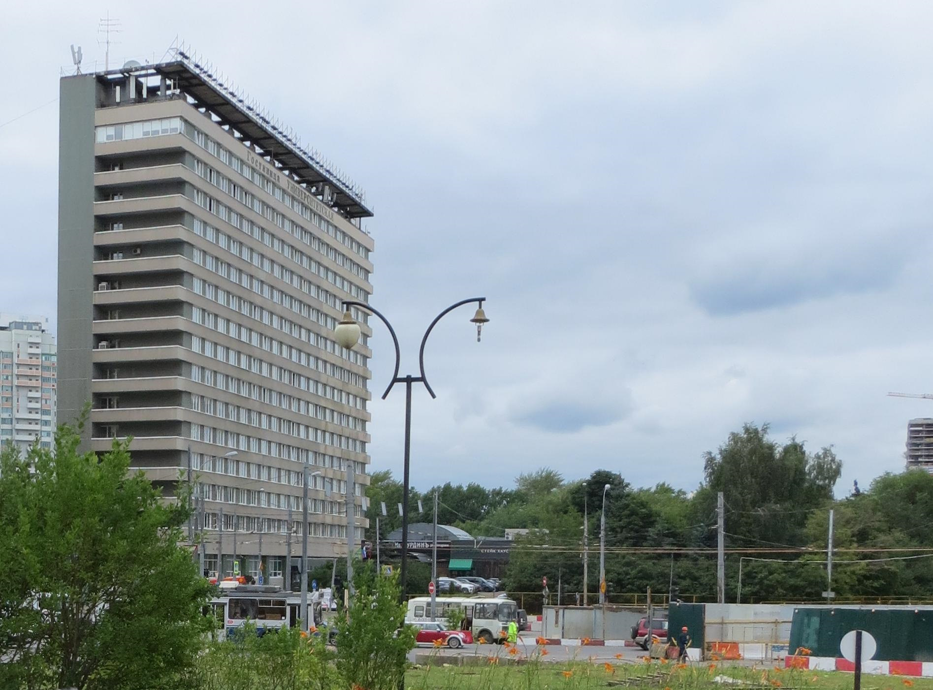 Гостиница университетская в москве