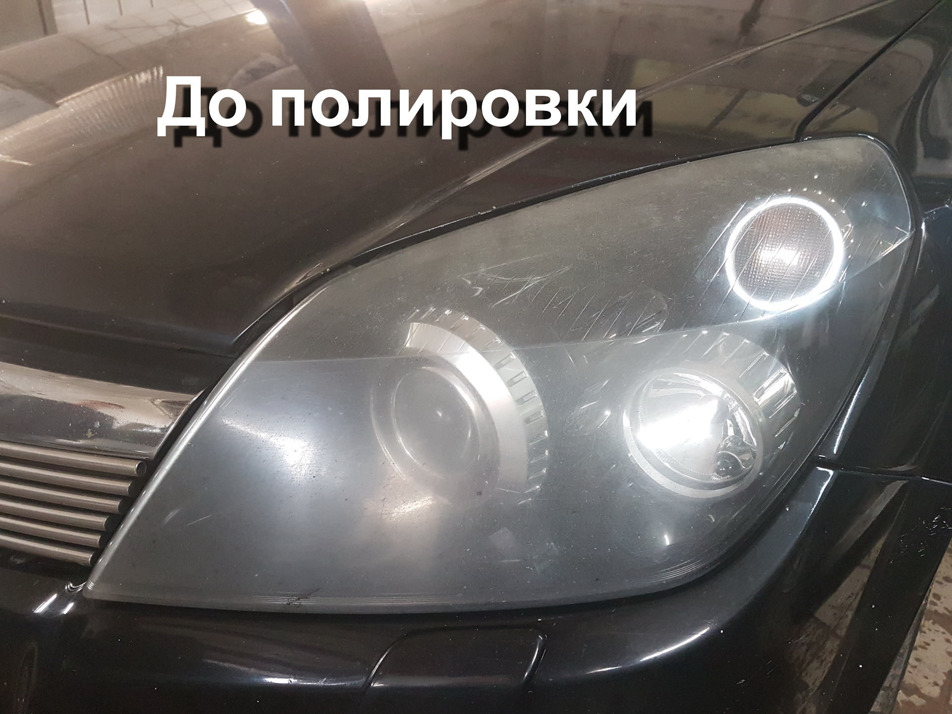 Полировка фар opel astra j